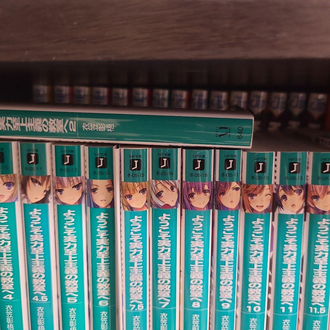 チェンソーマン　全巻　22巻