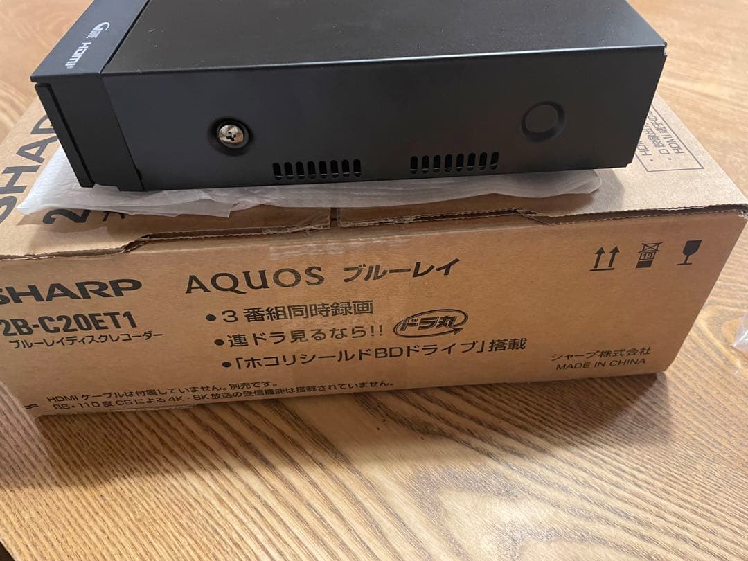 SHARP シャープ　ブルーレイレコーダー　2TB 2024年
