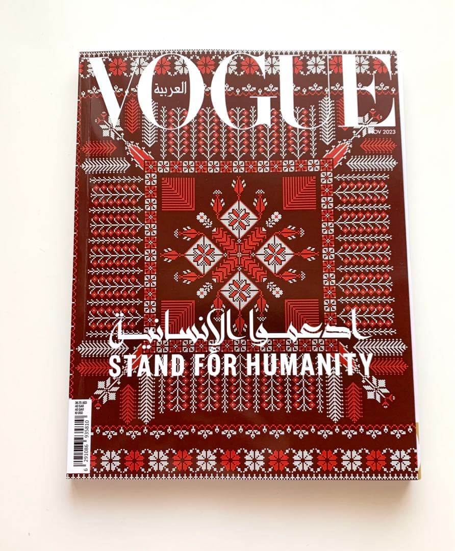 女性情報誌 Vogue Arabia Magazine November 2023