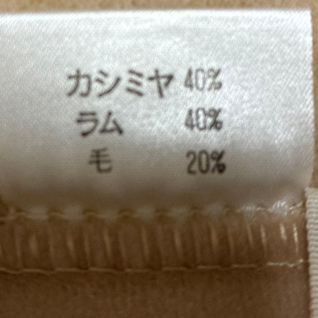 西川のカシミヤ40%ラム40%ウール20%の高級毛布