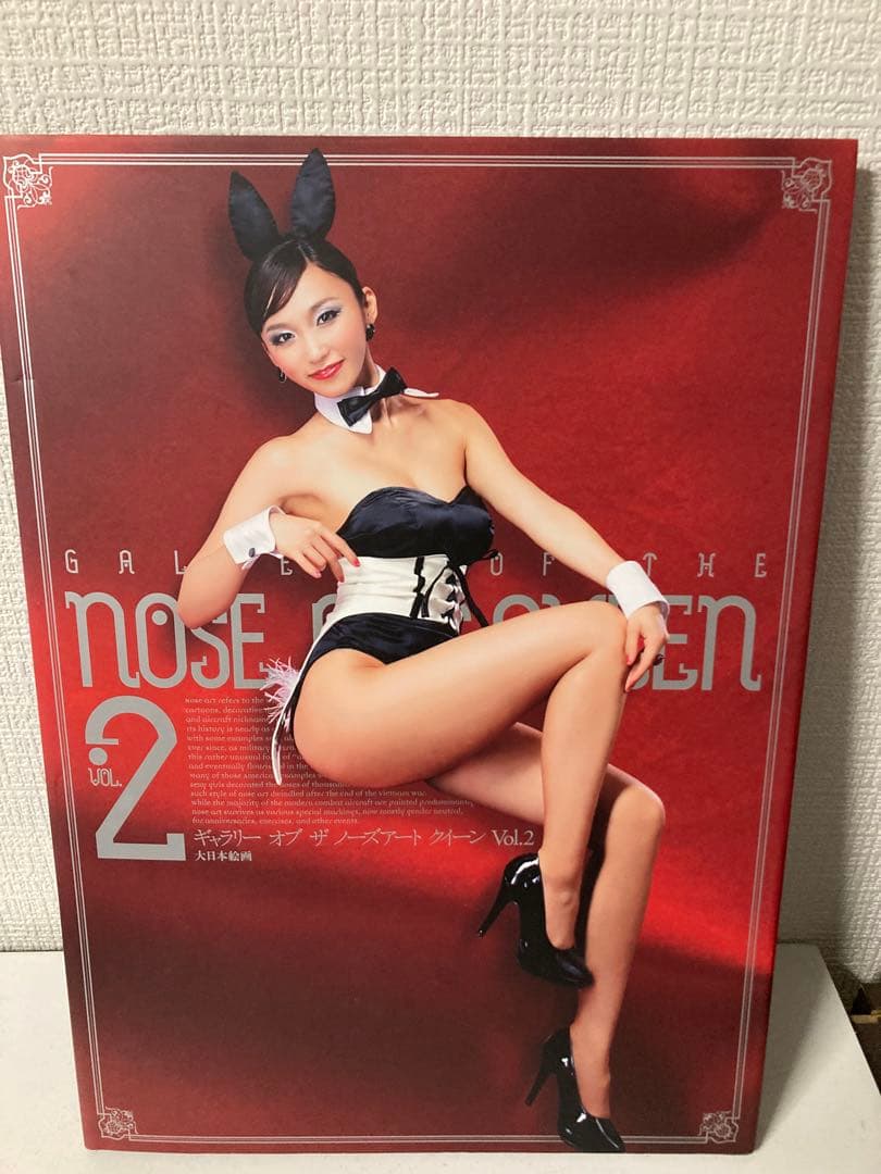 ギャラリー オブ ザ ノーズアートクイーン　6冊まとめて