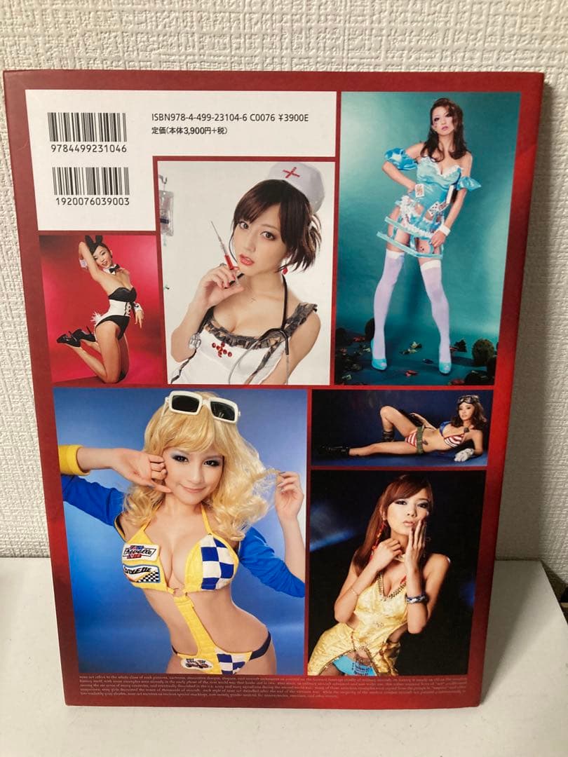 ギャラリー オブ ザ ノーズアートクイーン　6冊まとめて