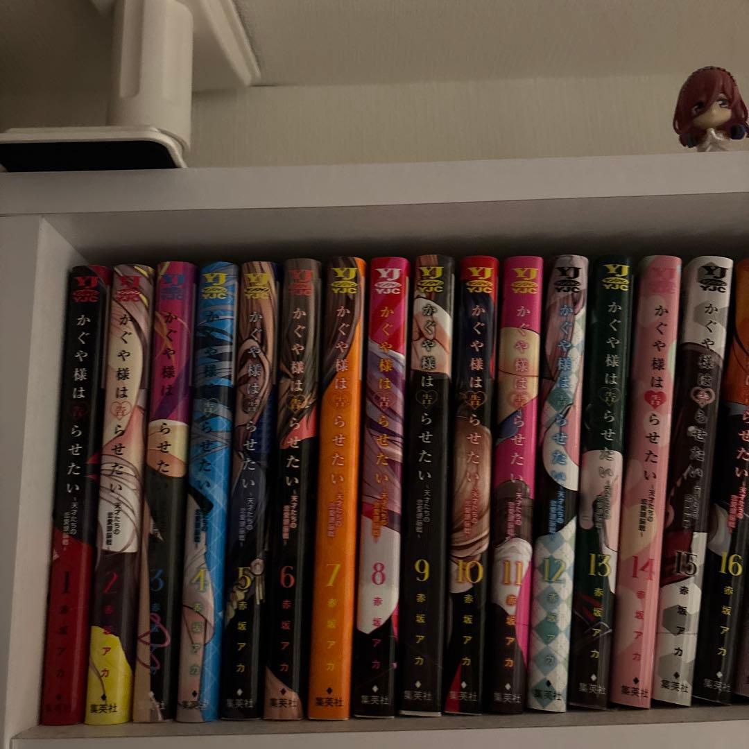 魚*類様 かぐや様は告らせたい 全巻セット