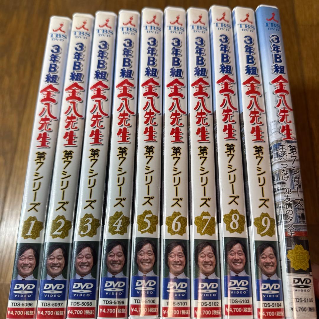 3年B組 金八先生 第7シリーズ dvd