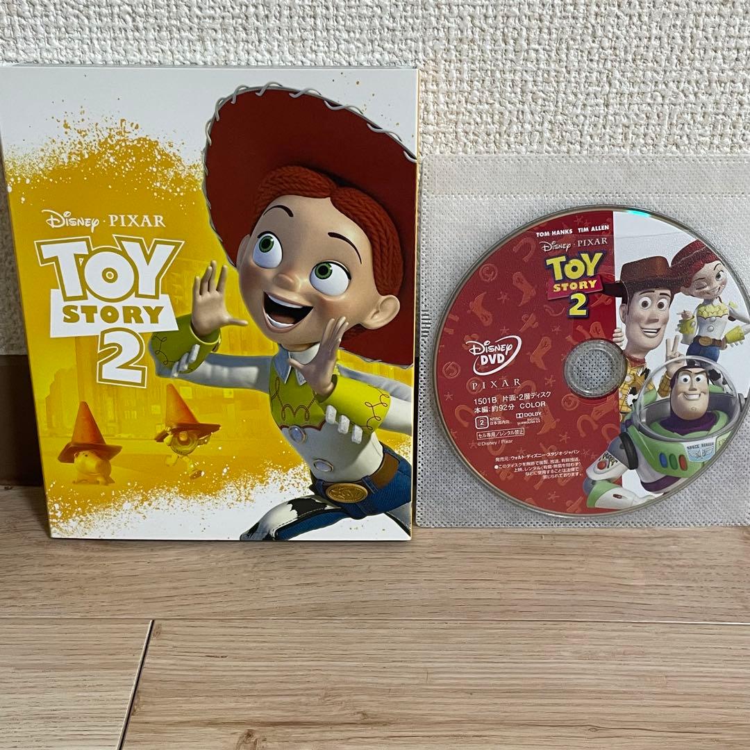 トイ・ストーリー1～4 全作セット MovieNEX DVDのみ