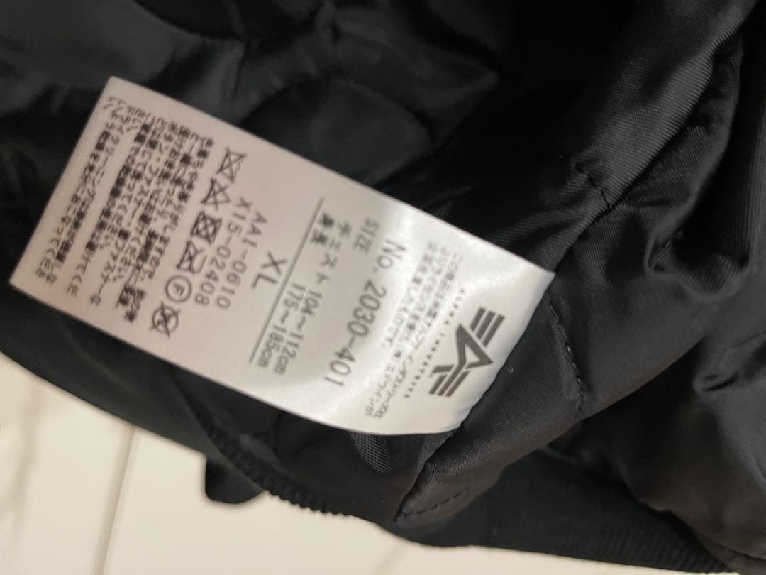 アルファ CWU-45Pフライト ジャケット MA1 メンズ ＸL