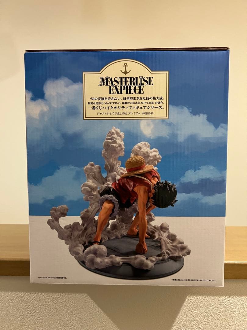 一番くじ ワンピース 〜海賊王への道〜 B賞 モンキー・D・ルフィ ギア２