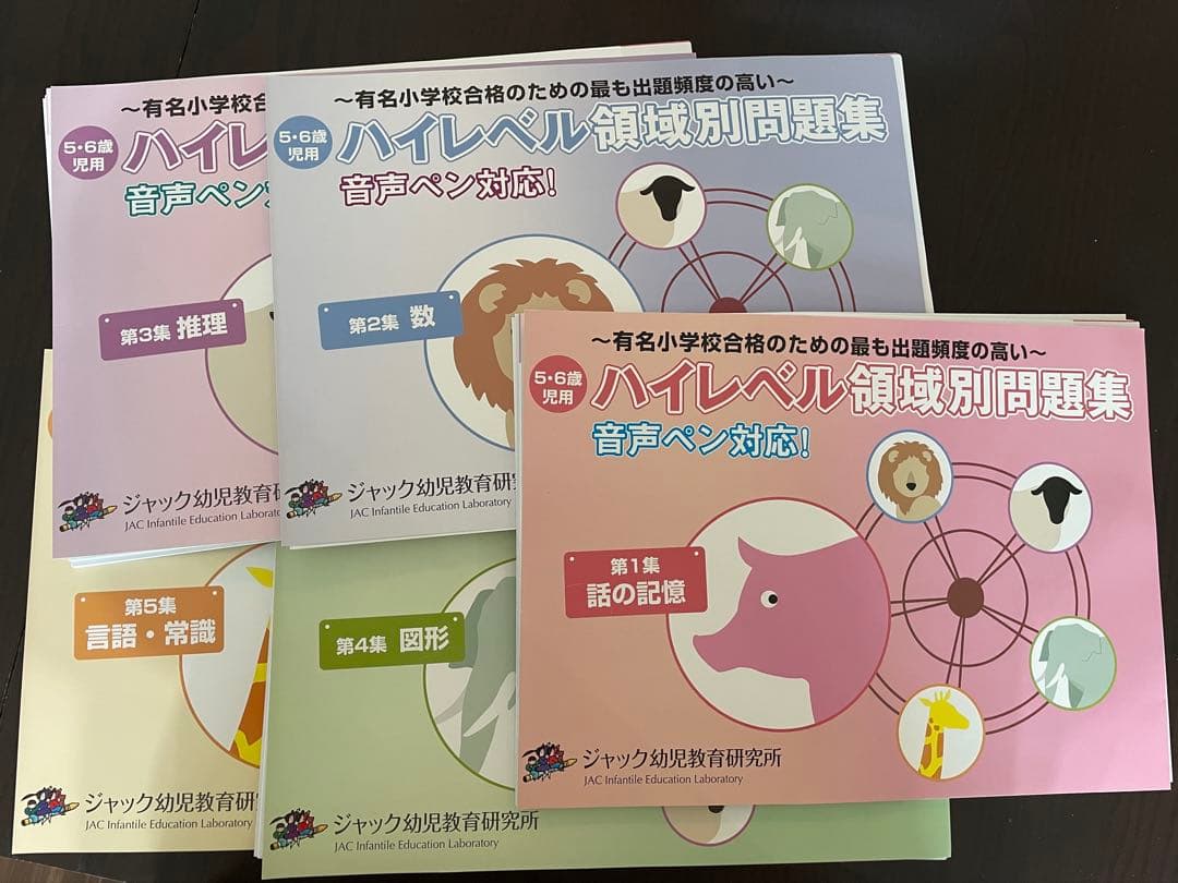 きゃす様 リクエスト 7点 まとめ商品