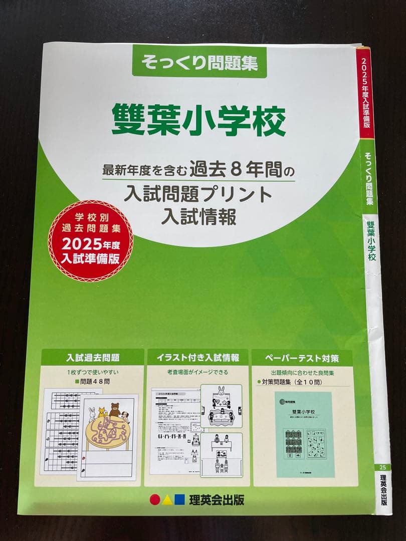 きゃす様 リクエスト 7点 まとめ商品