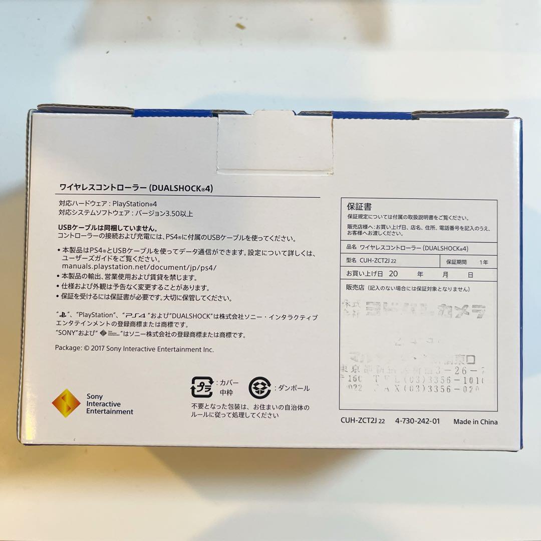 ★新品・未開封★ 純正品 デュアルショック4 ミッドナイトブルー