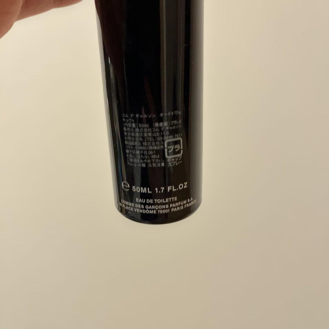 コムデギャルソン　INCENSE KYOTO 50ml