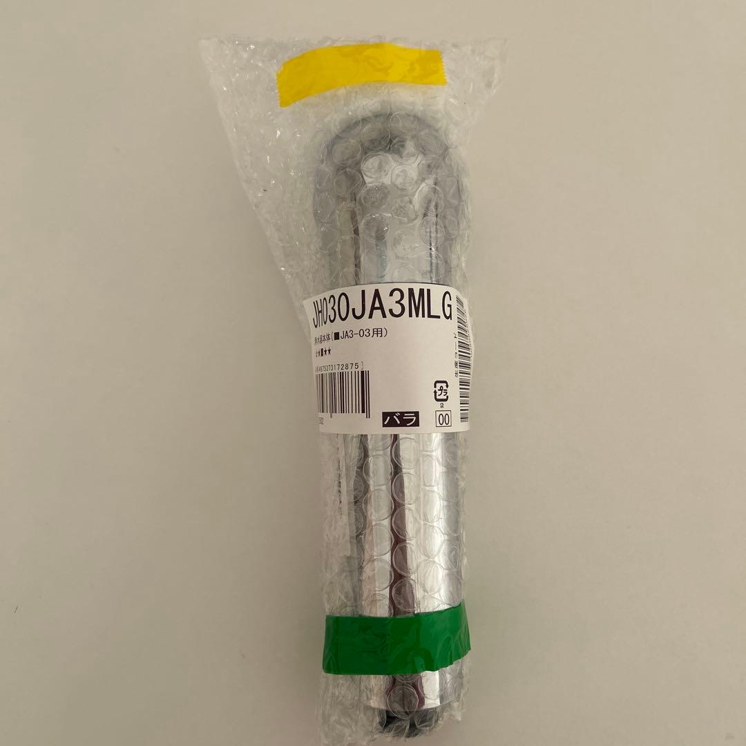 タカギ浄水器本体JH030JA3MLG