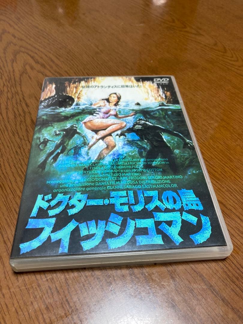 ドクターモリスの島DVD