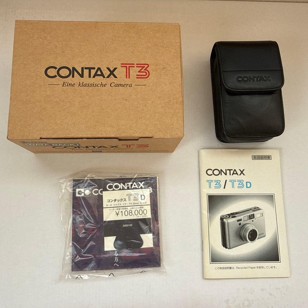 CONTAX T3 D フィルムカメラ （チタン）データバック