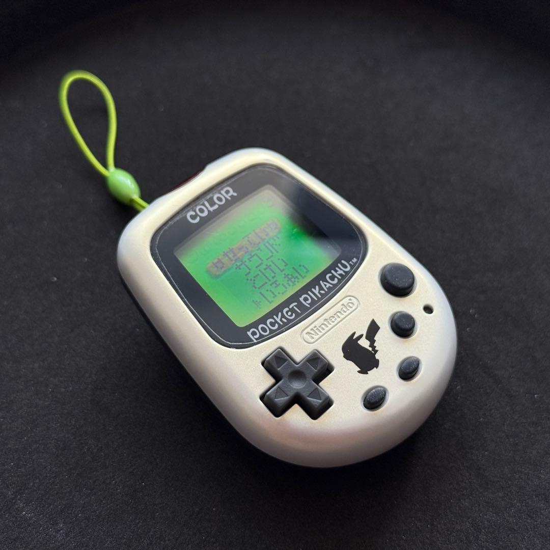 希少美品ポケットピカチュウカラー 金・銀といっしょ ポケモンセンター限定