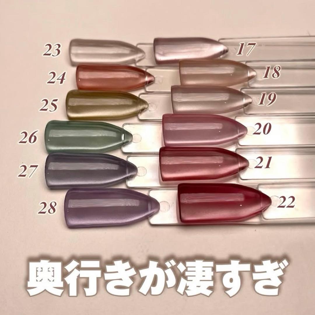 my&bee silky magシルキーマグ　SI-17G〜28G 12色セット