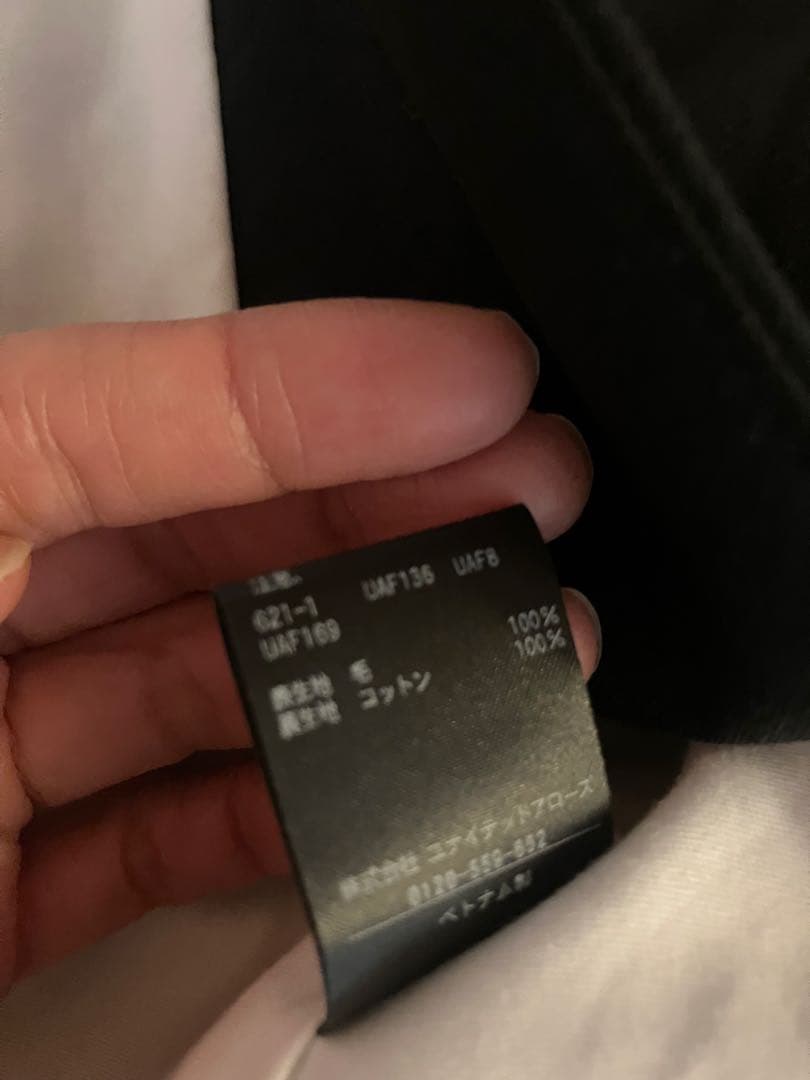 ＜conte＞フライフロント ジレ　ユナイテッドアローズ