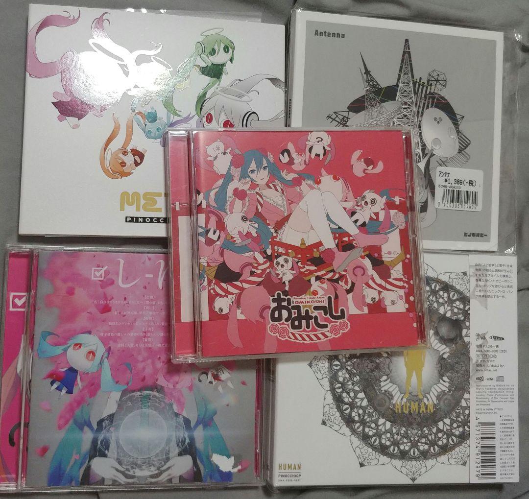 ピノキオピー　CD アルバム　セット　初音ミク　アイマイナ　どうしてちゃん