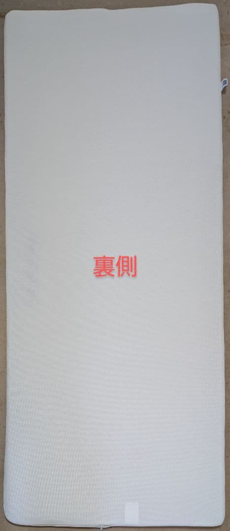 エアウィーヴ マットレスパッド スマート 01 シングル