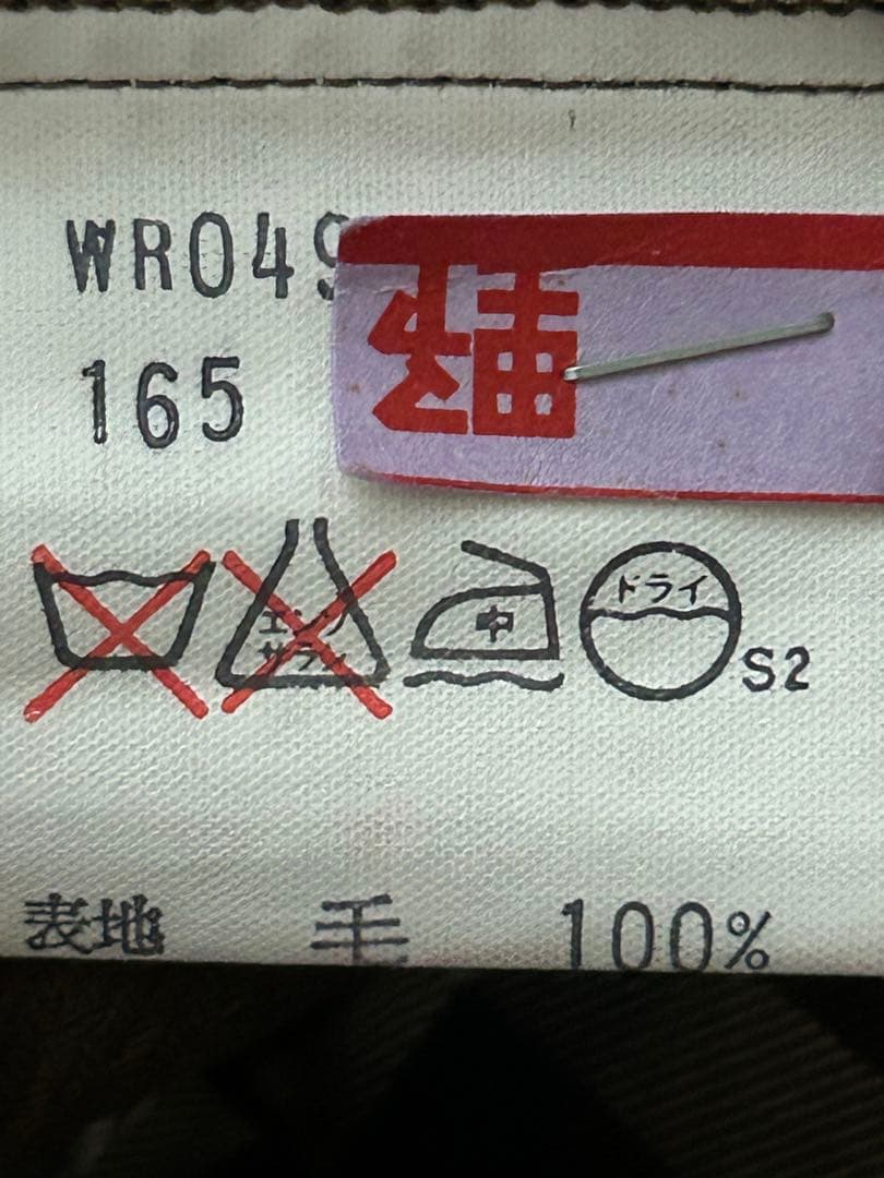 70s C100 激レア バーバリー 玉虫色 トレンチコートBurberrys