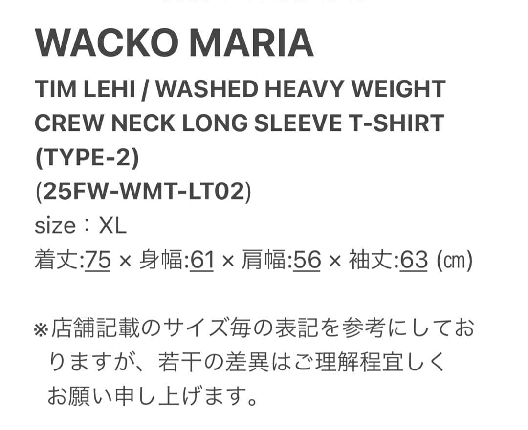 黒XL【WACKOMARIA】TIM LEHI L/S／新品タグ付／送料込
