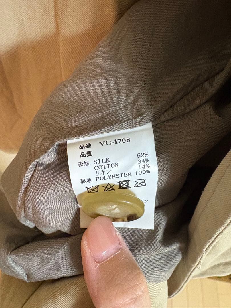 Veritecoeurソンヤコート BEIGE ベージュ VC-1708