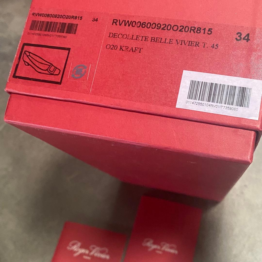 Roger Vivier バーガンディ スエード パンプス