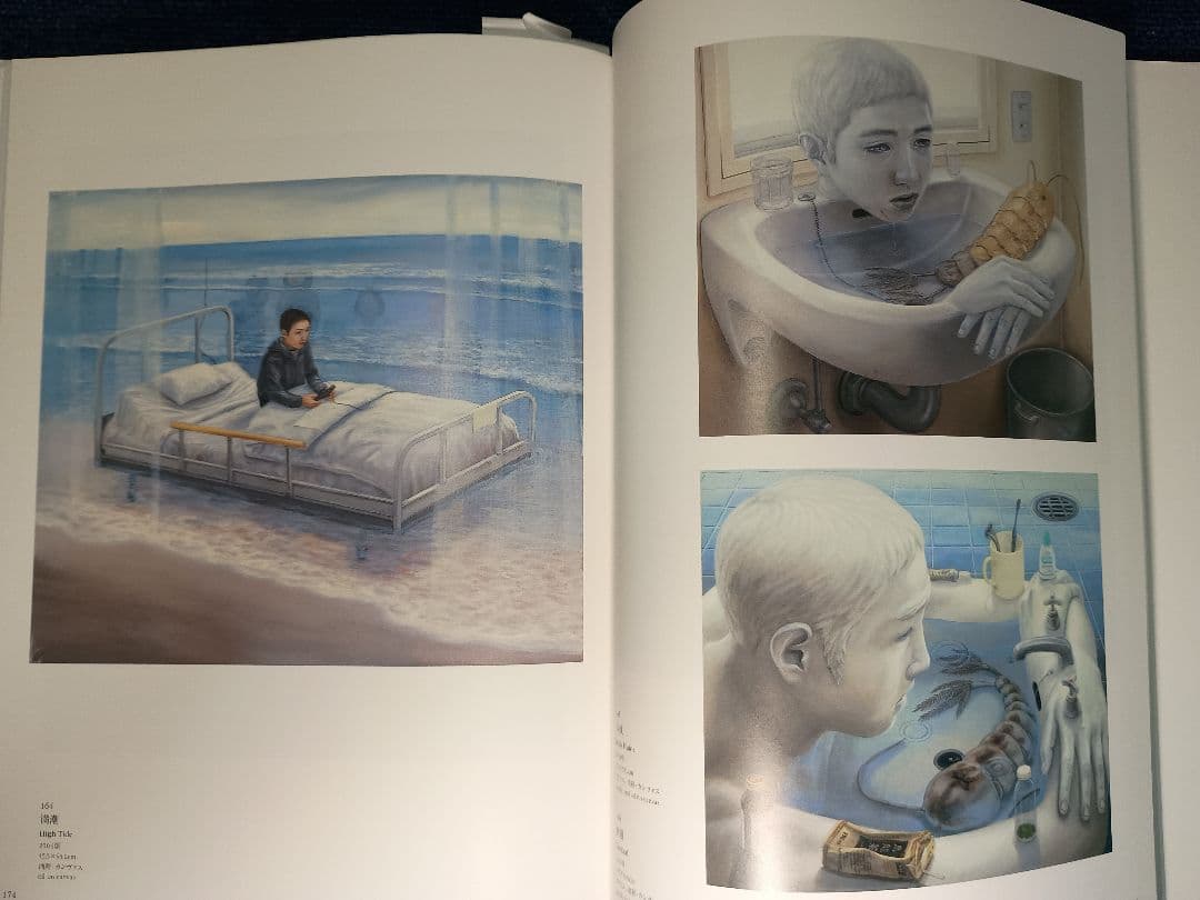 石田徹也全作品集　TETSUYA ISHIDA COMPLETE