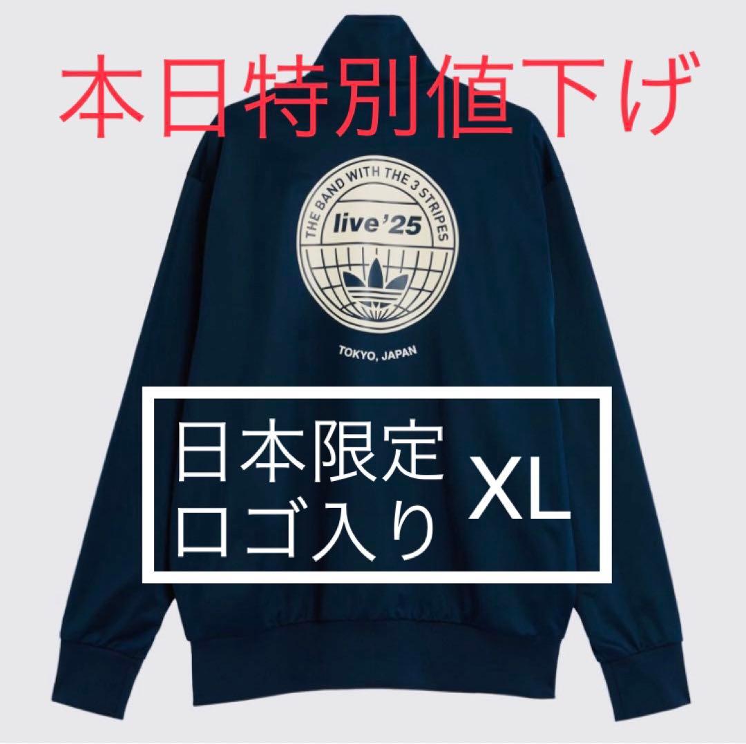 XLネイビー adidas oasis ファイヤーバードトラックトップ 日本限定