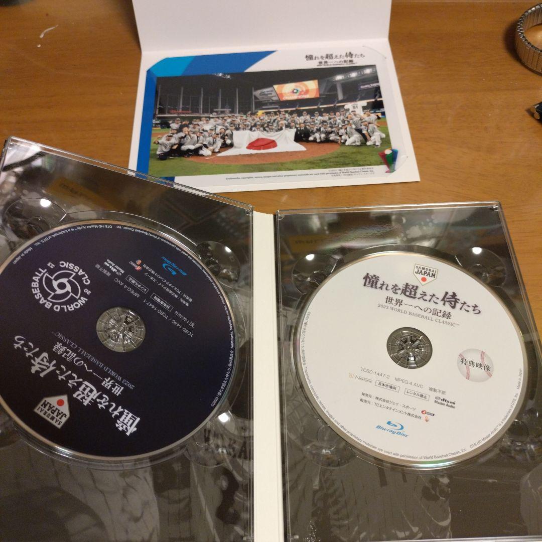 憧れを超えた侍たち 世界一への記録 豪華版('23J SPORTS/NPBエン…