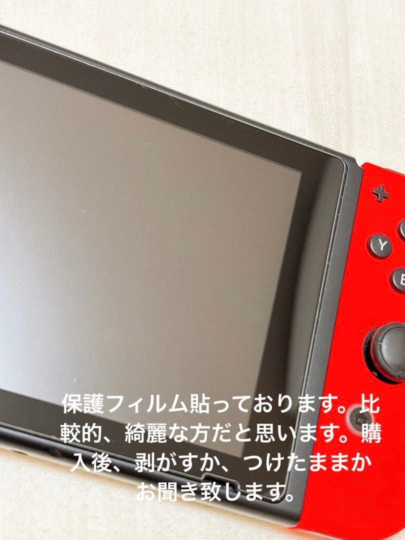 Nintendo Switch 本体 青/赤ジョイコン