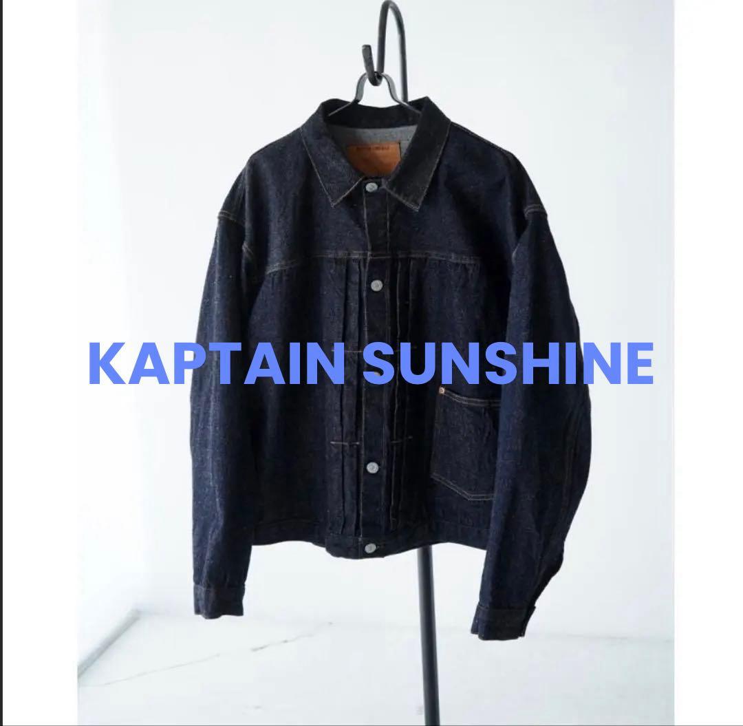 ジャケット・アウター KAPTAIN SUNSHINE Denim Tracker 1P Jacket