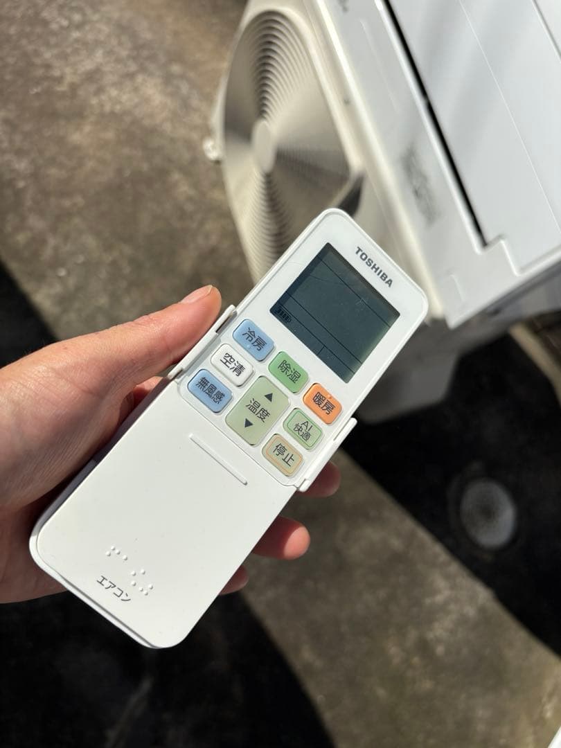 2020年製東芝2.5kwエアコン本体セット|美品