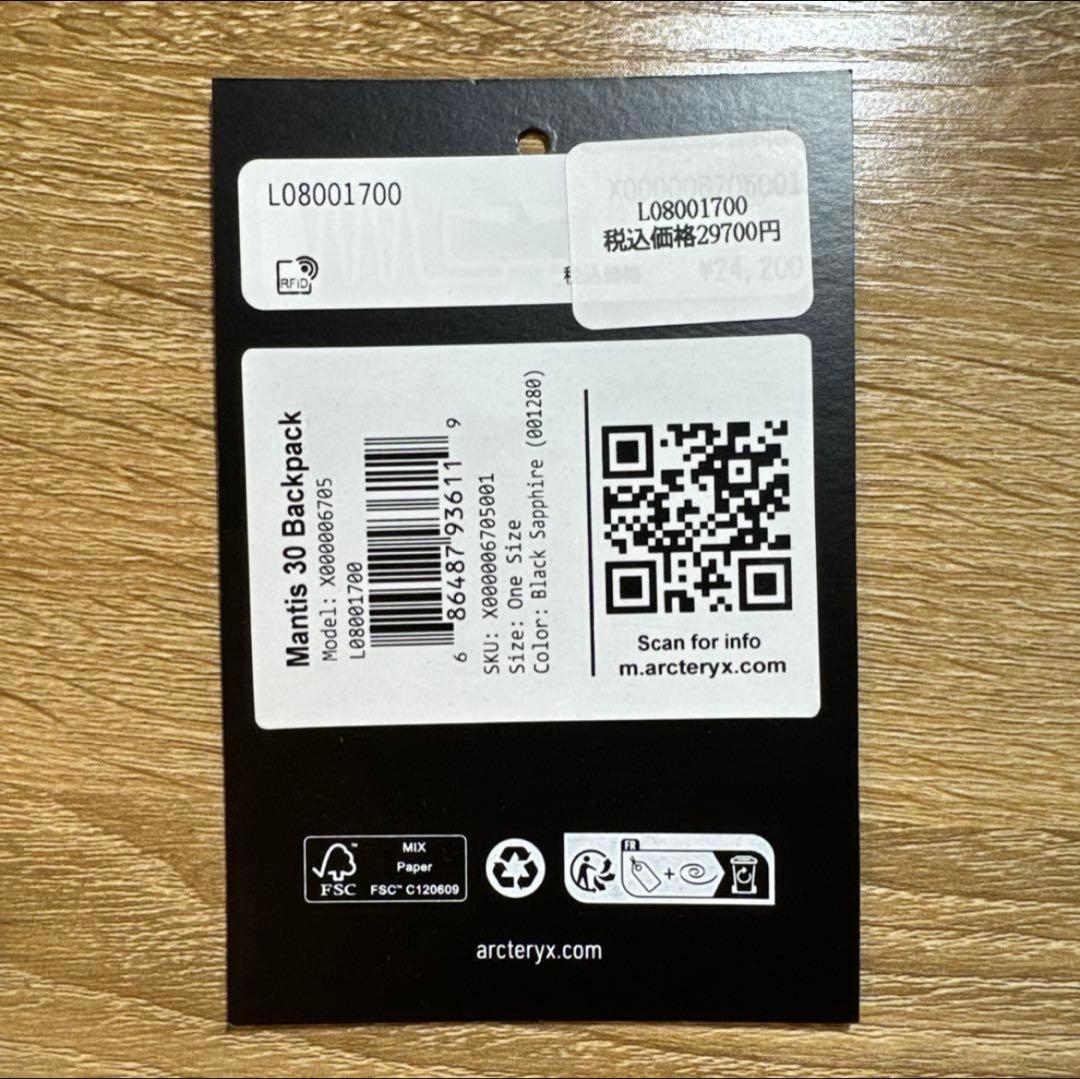 Arc'teryx ダークブルー リュック