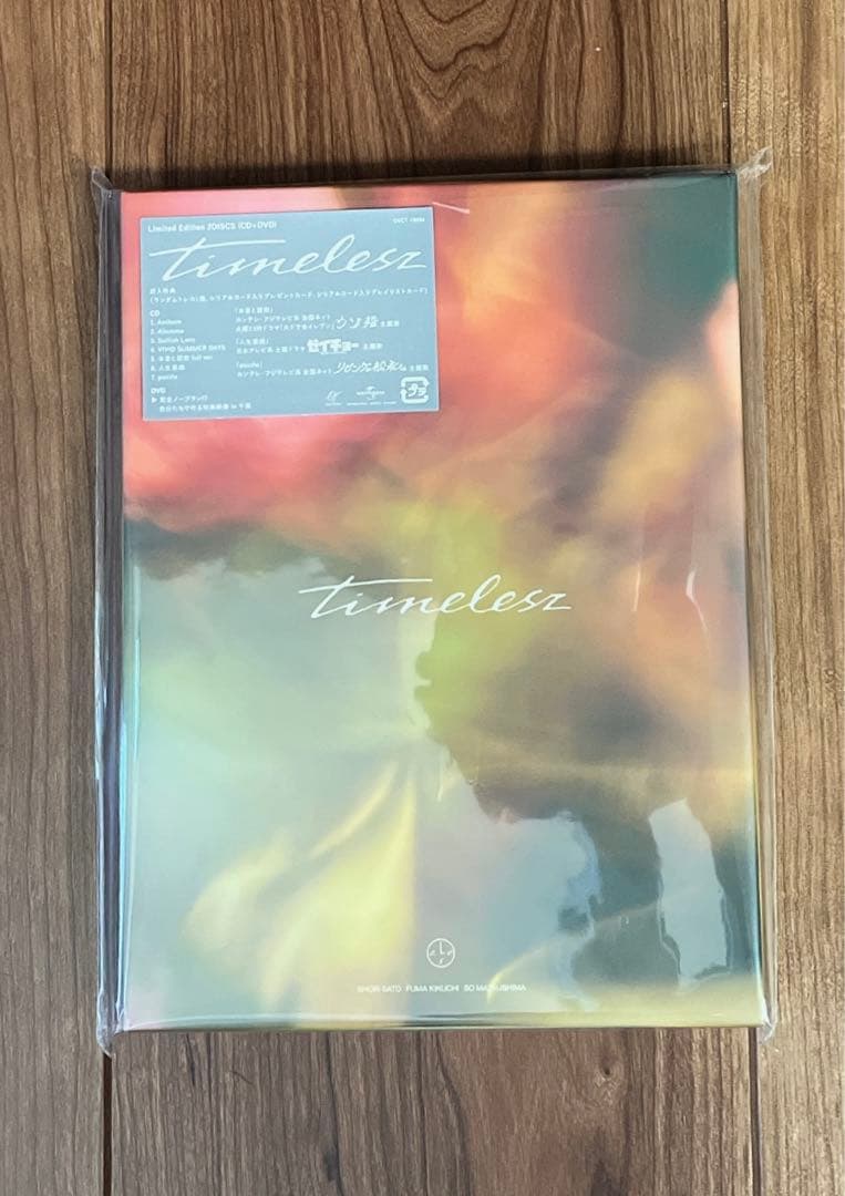 timelesz／timelesz 　特典付き初回限定盤