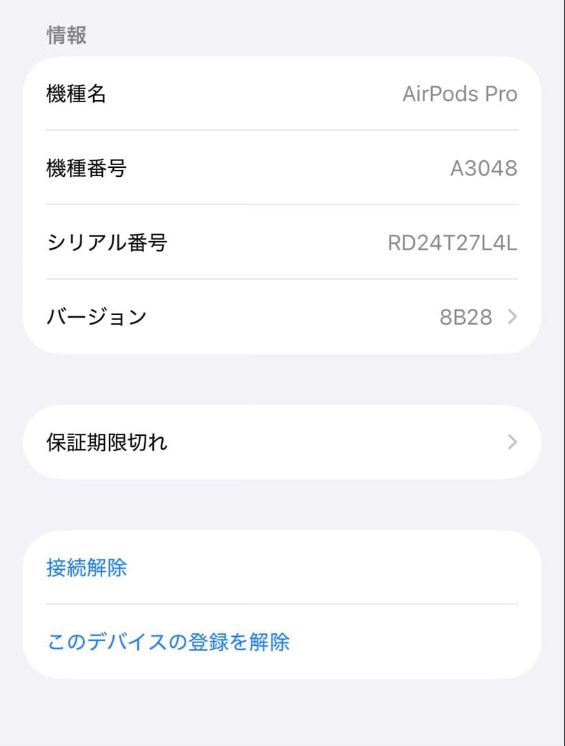 値下げ中(1/26 20時まで) AirPods pro2 type-c 極美品