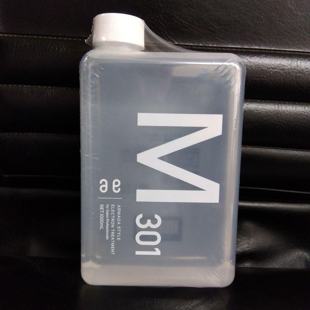 アルマダスタイルM301/1000mL