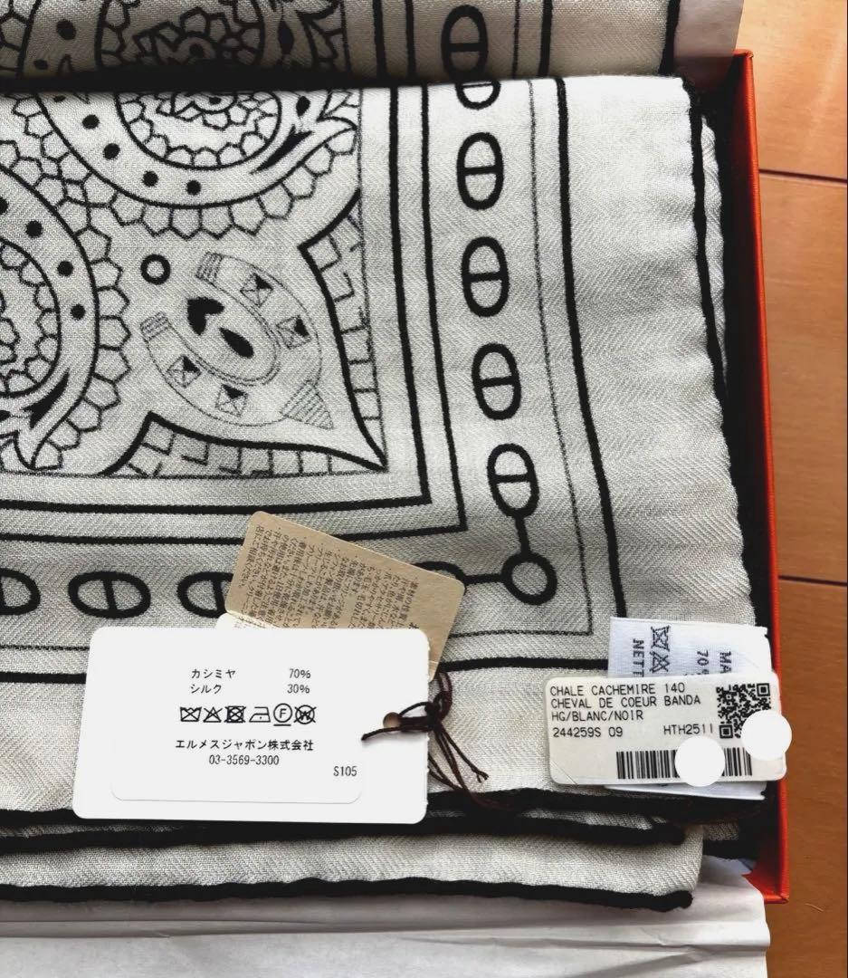 新品　エルメス　カシシル140　シュヴァルドゥクールバンダナ　白黒　モノトーン