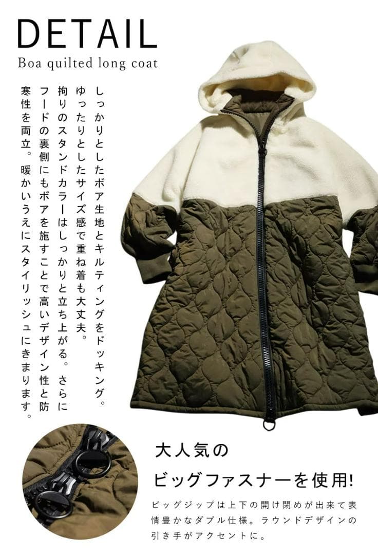 【新品未使用】antiqua アンティカ ビッグジップロングコート