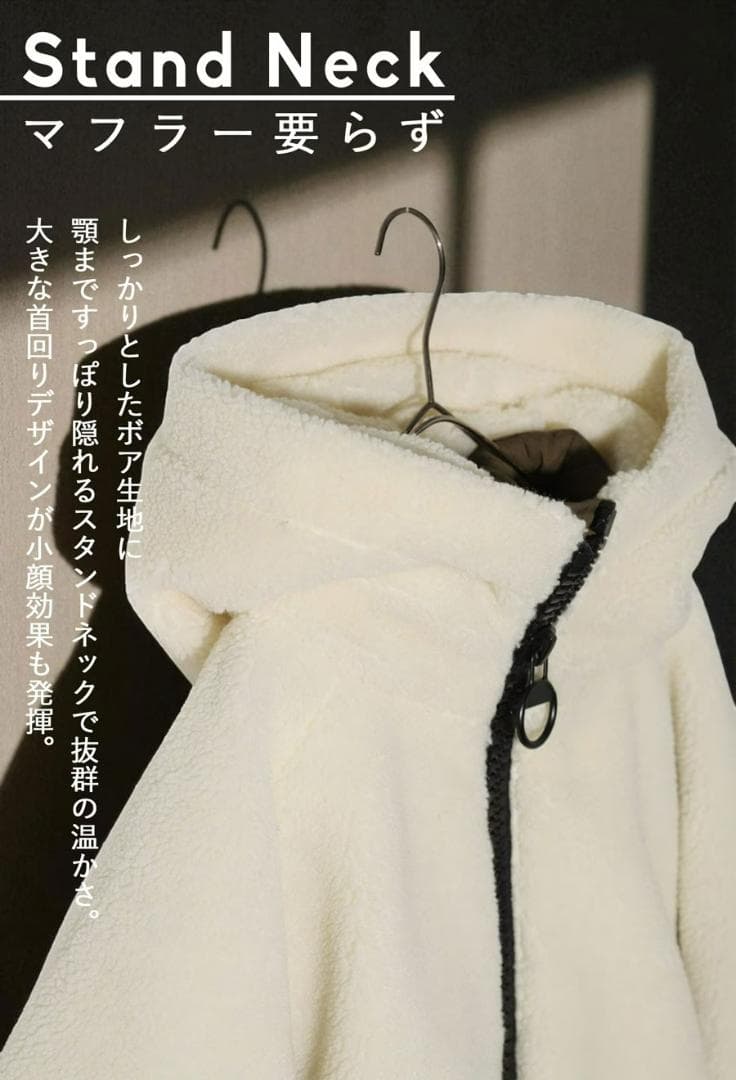 【新品未使用】antiqua アンティカ ビッグジップロングコート