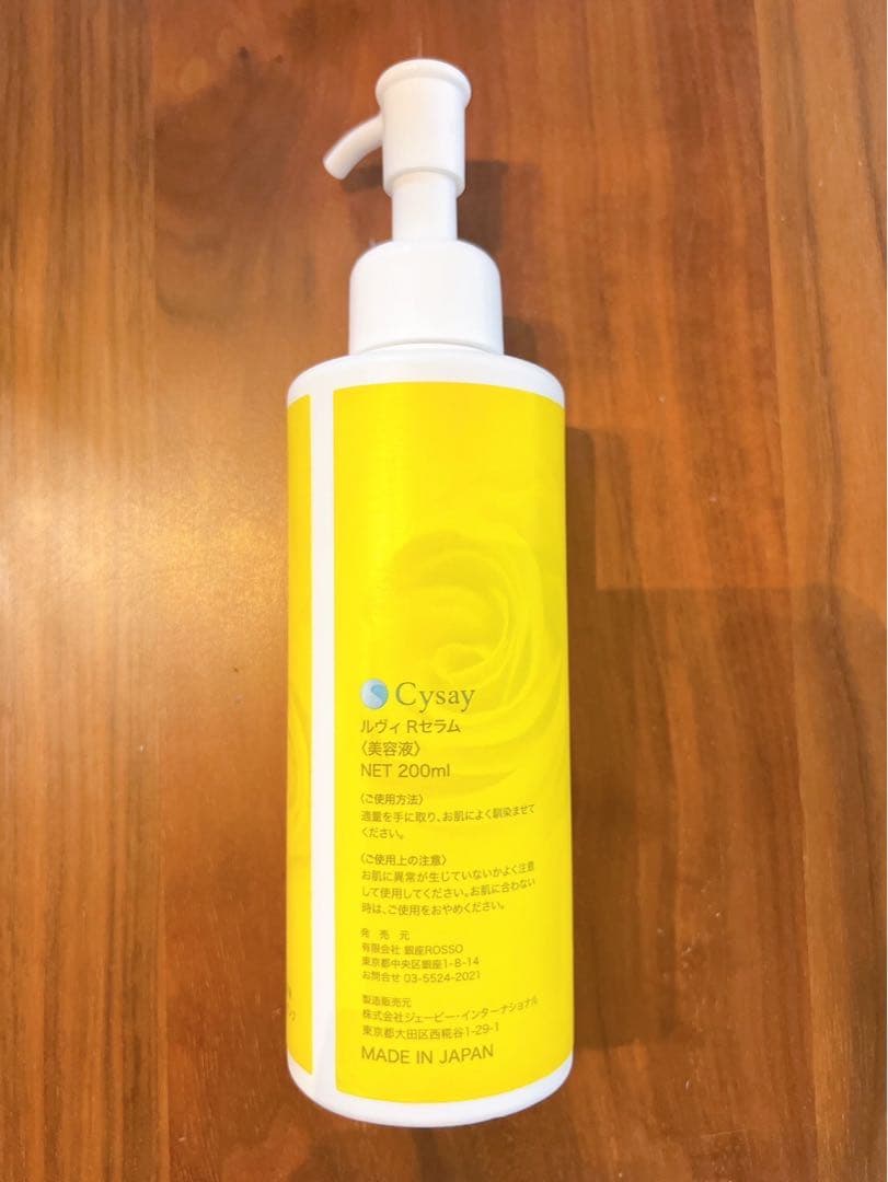 REVI 陶肌トリートメント＋エンザイムSセット