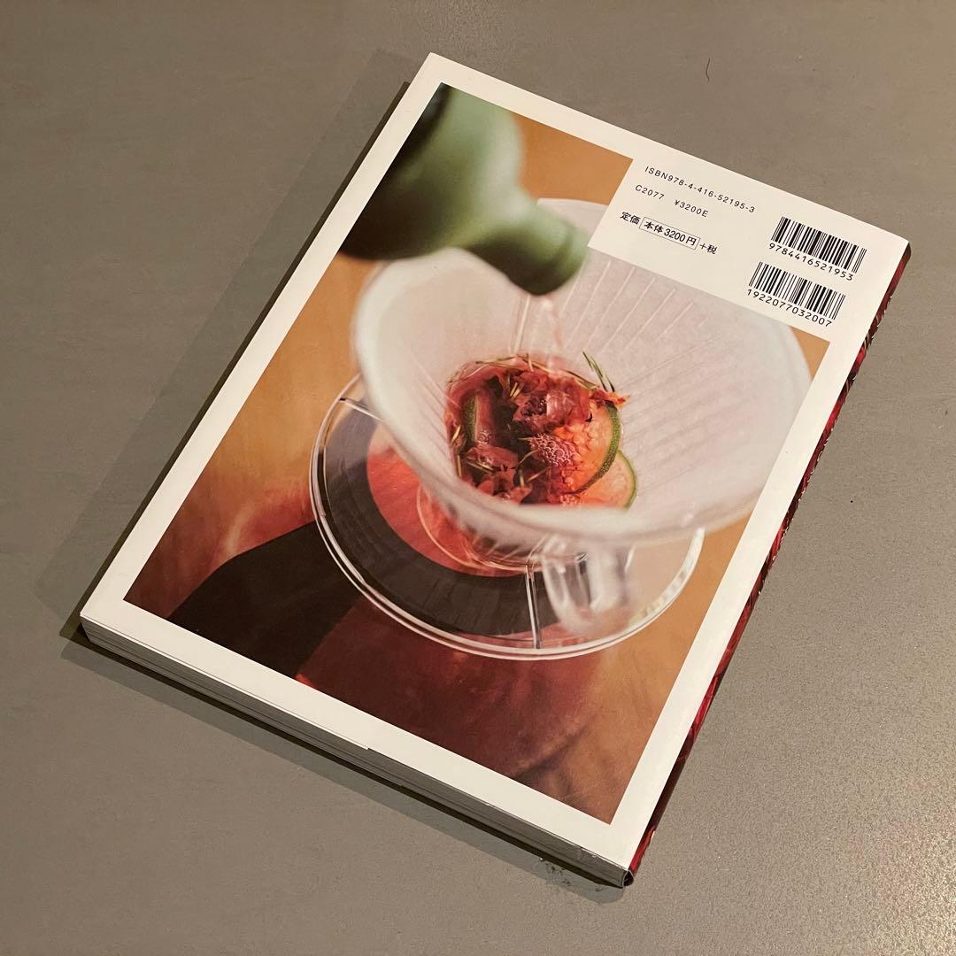 ノンアルコールドリンクの発想と組み立て