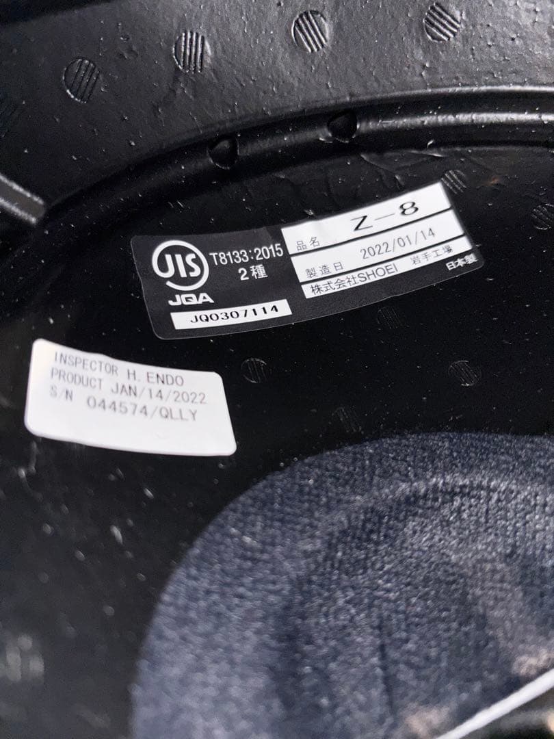 SHOEI Z-8 ブラック　Mサイズ