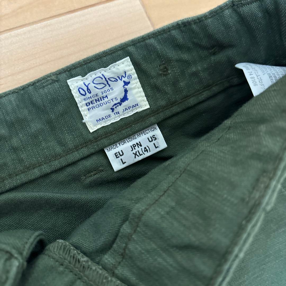 orslow ファティーグ　ベイカーパンツ　カーキ　サイズ4 XL