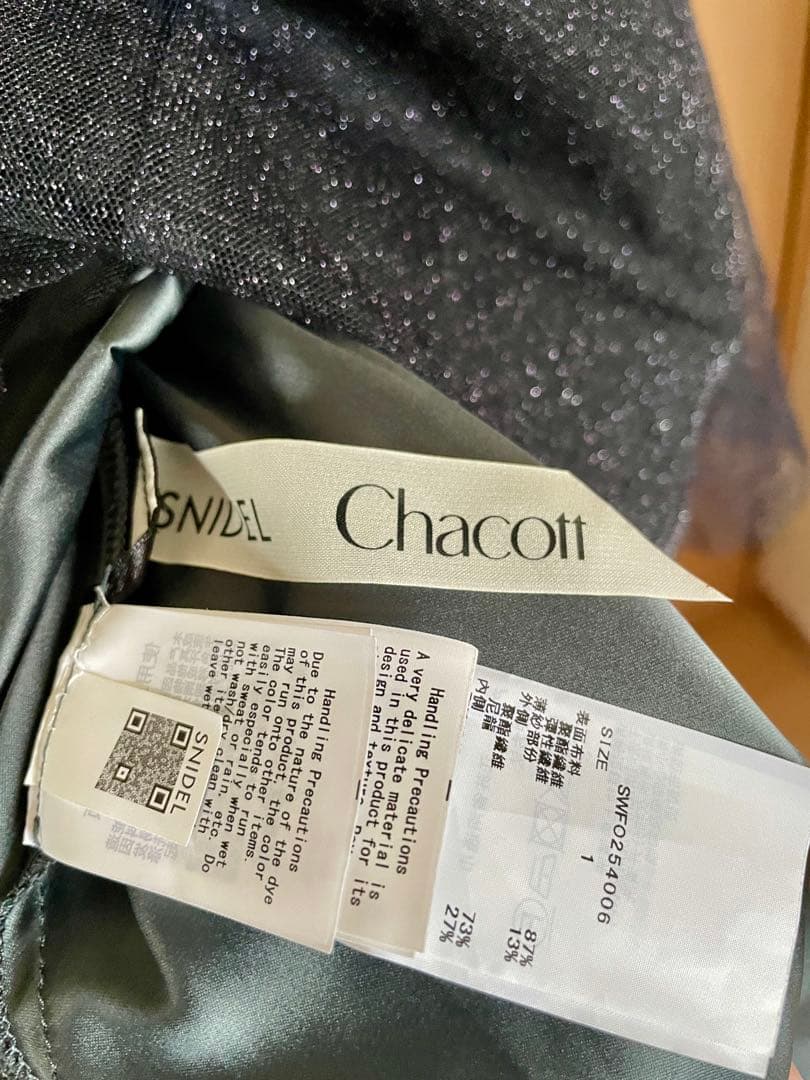 【N】 SNIDEL Chacottコラボ　ベロアチュールワンピース