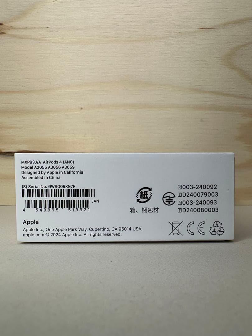 【美品】AirPods 4 ANC搭載モデル MXP93J/A 9XG7F