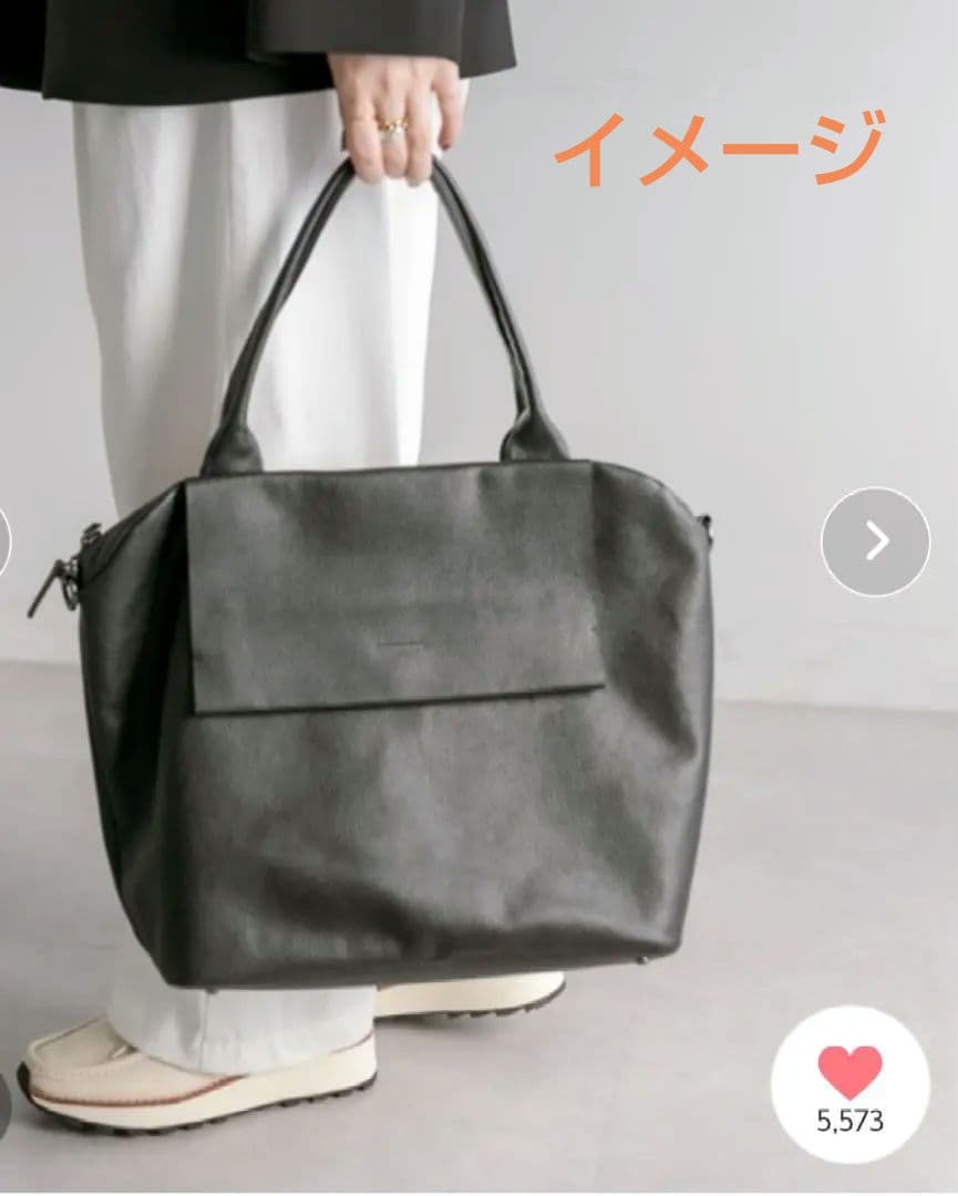 パピヨネ　ear PAPILLONNER　レザーフラップ2WAYバッグ　L　黒