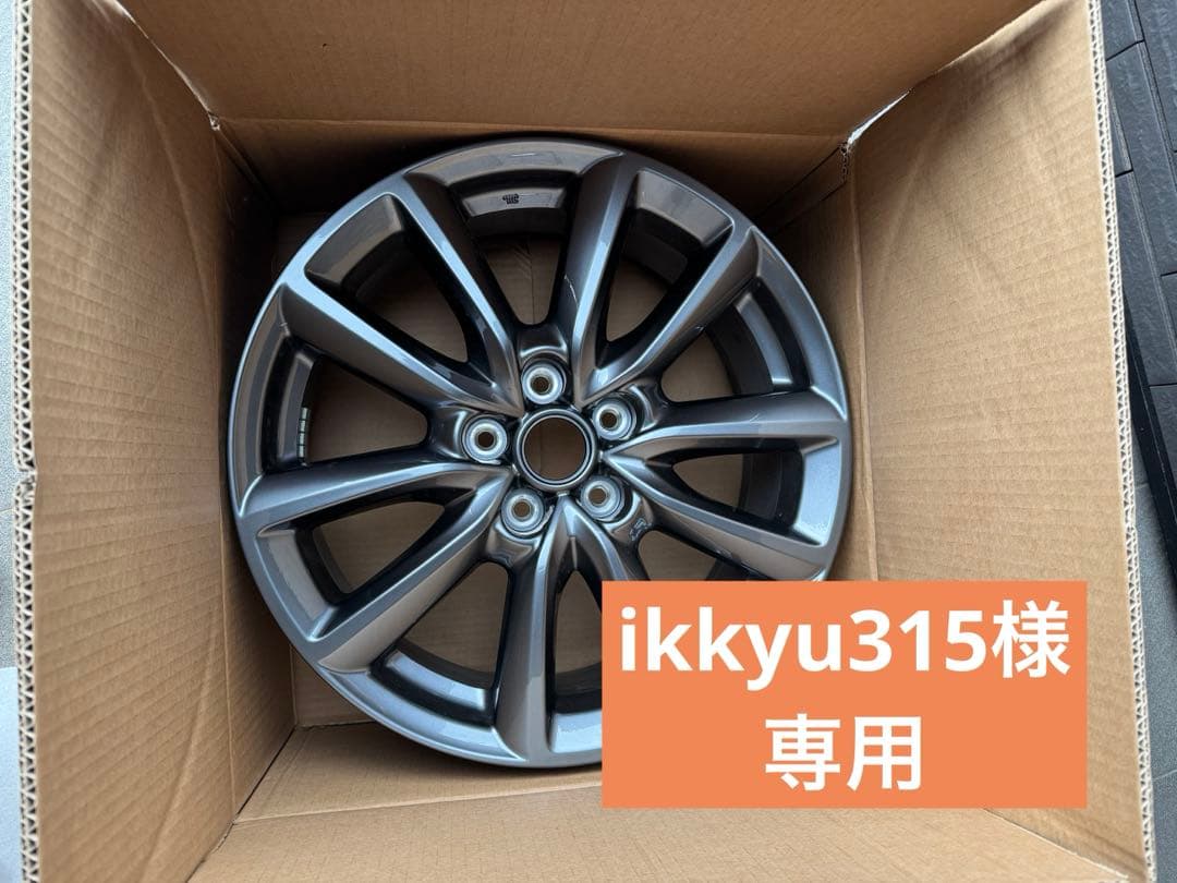 Mazda BONG-V3-810 18インチホイール