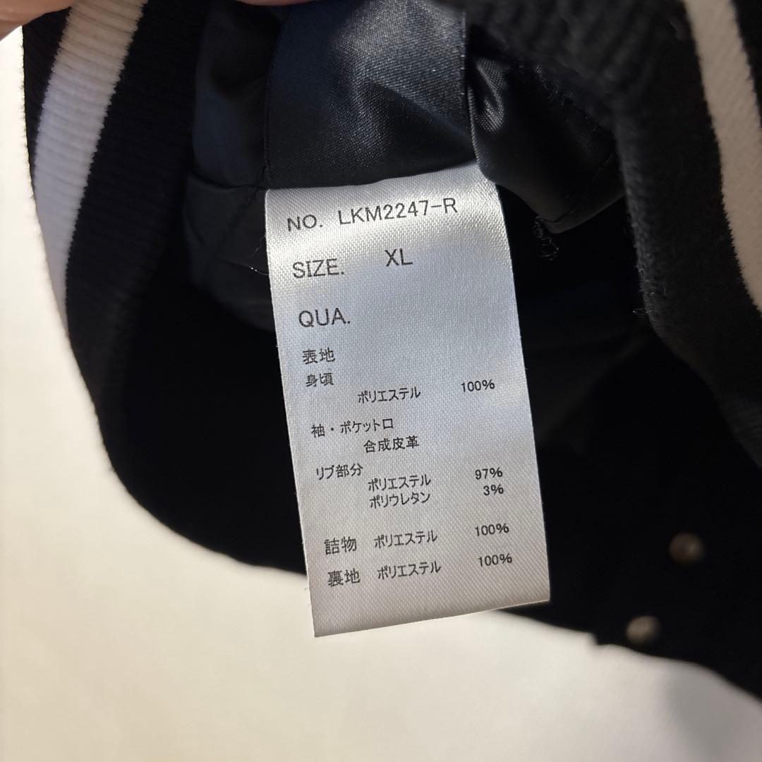 千葉ロッテマリーンズ スタジャン ブラック XLサイズ　上着