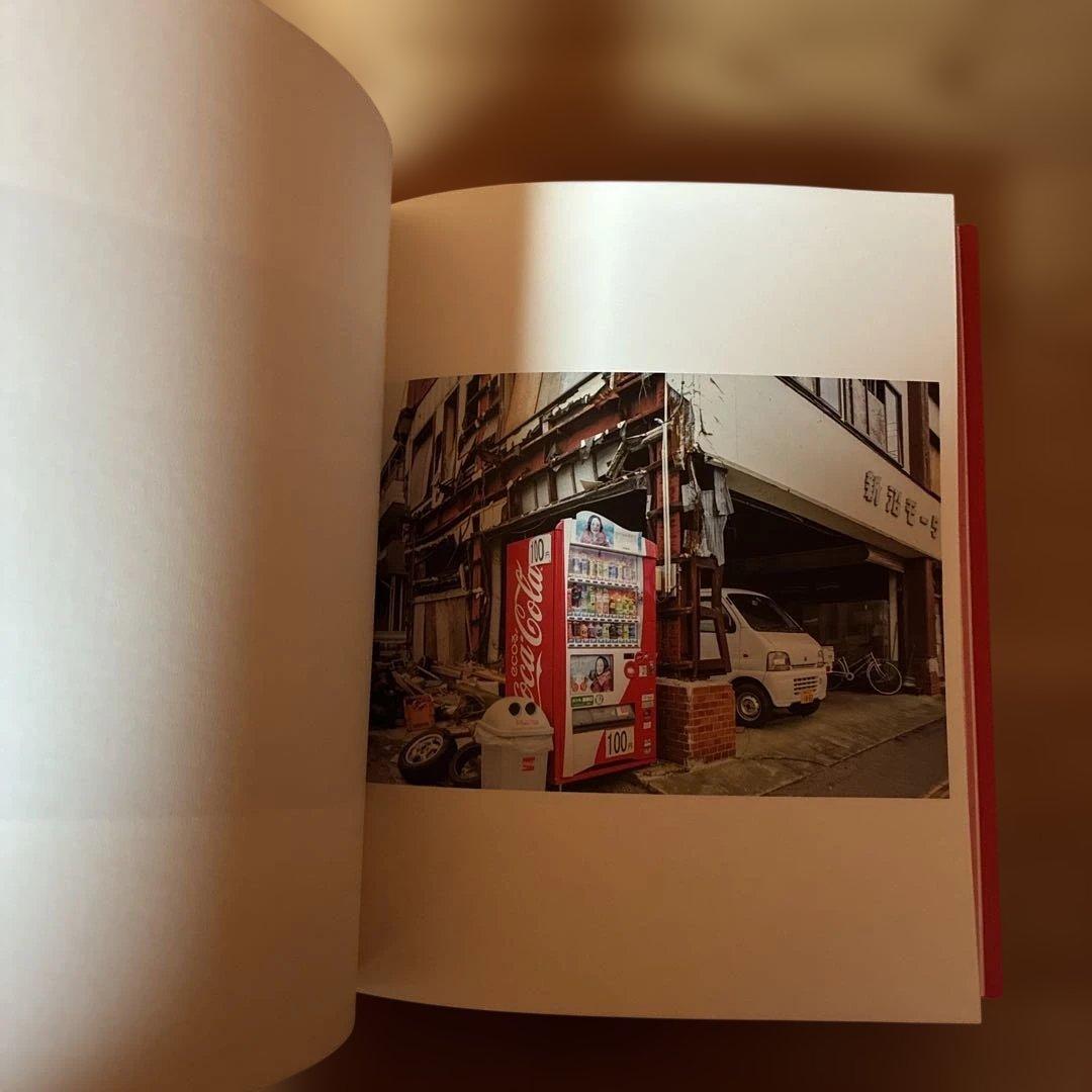 大橋英児　写真集『Existence of』　コカ・コーラ自販機写真集